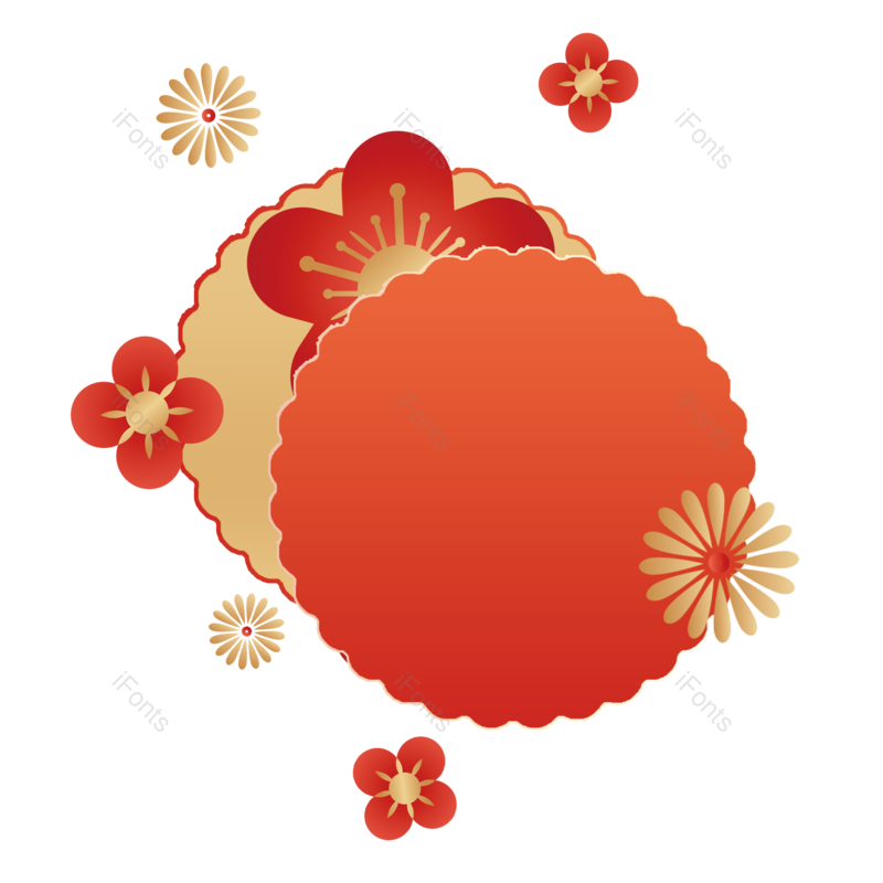 装饰图片,喜庆元素,过年PNG,元旦免抠素材